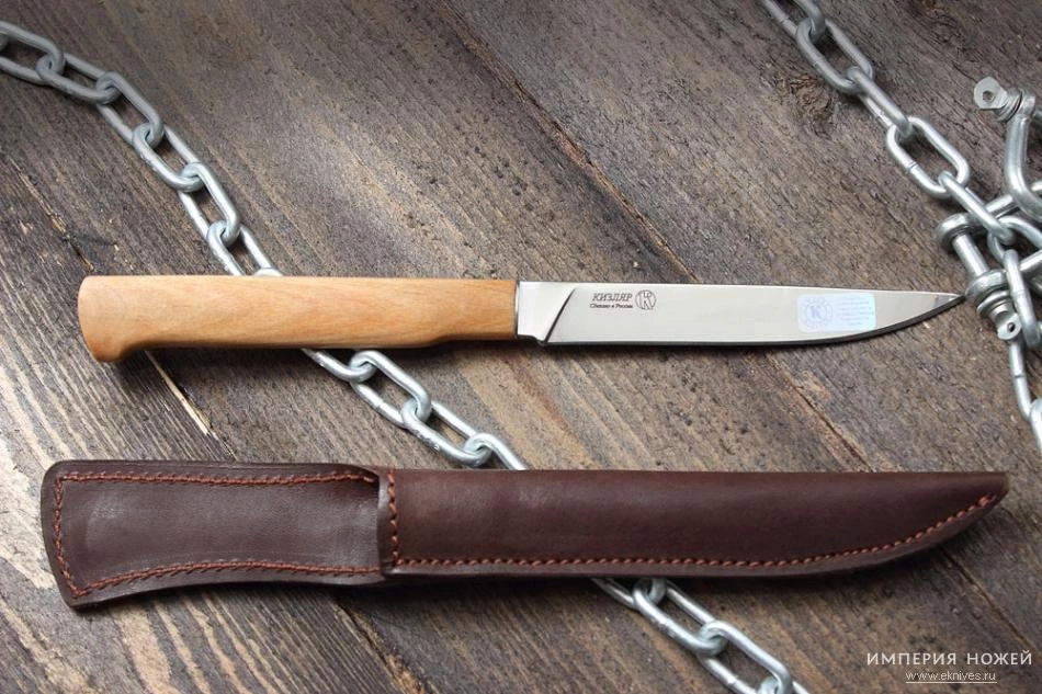 Hot Sale π Kizlyar Kancler π