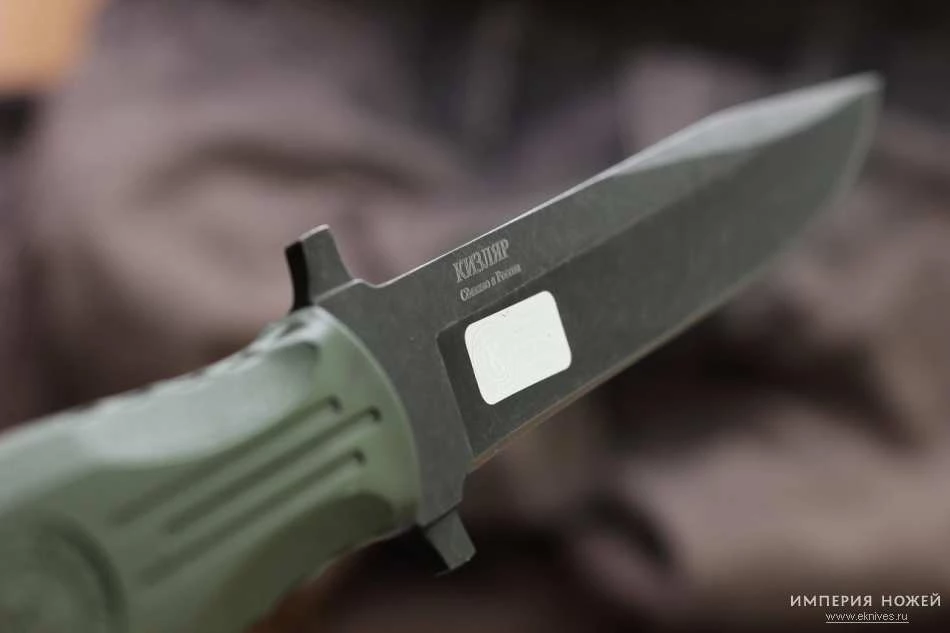 Coupon β Kizlyar NR-18 Green π - Image 2